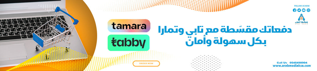 fixed banner