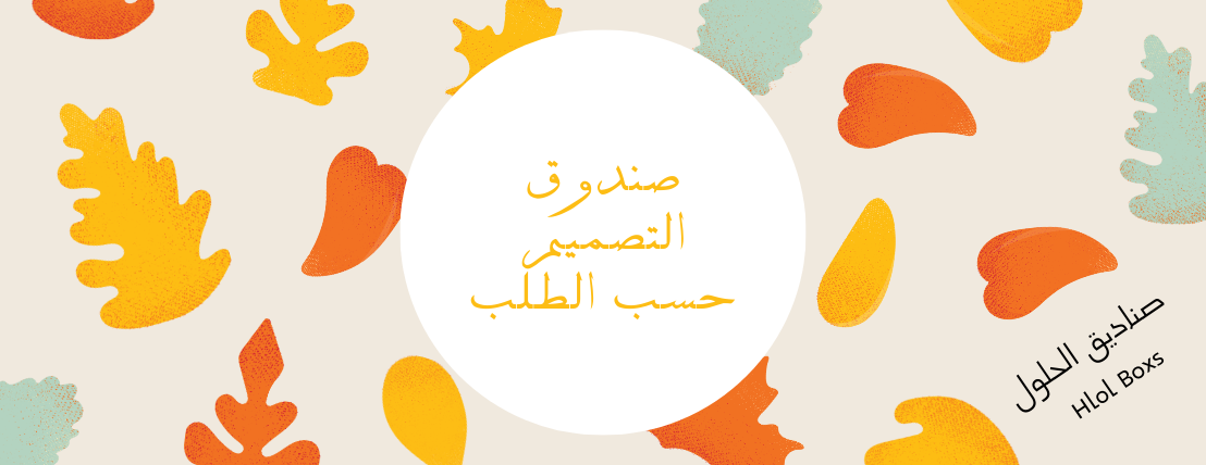 صناديق الحلول image-slider-1