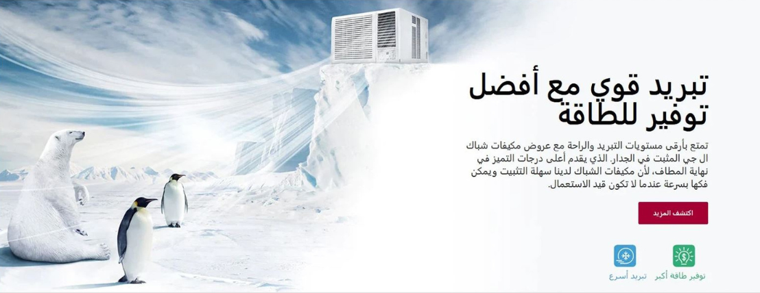 متجر بقشان للأجهزة الإلكترونية image-slider-3