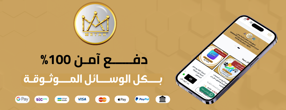 متجر مرتاح image-slider-2