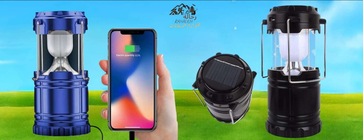رحالة image-slider-0