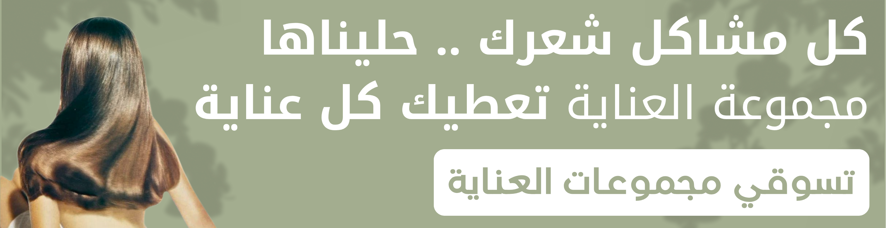 fixed banner