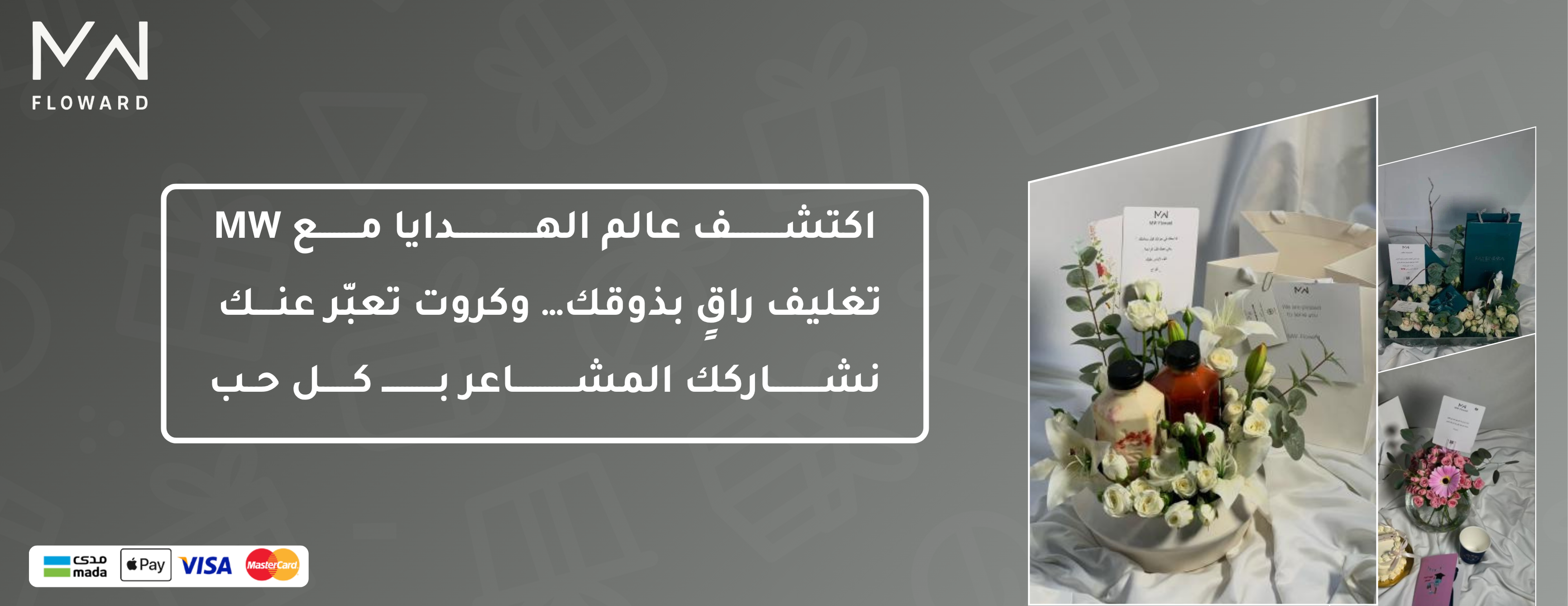 MW Flowar image-slider-0