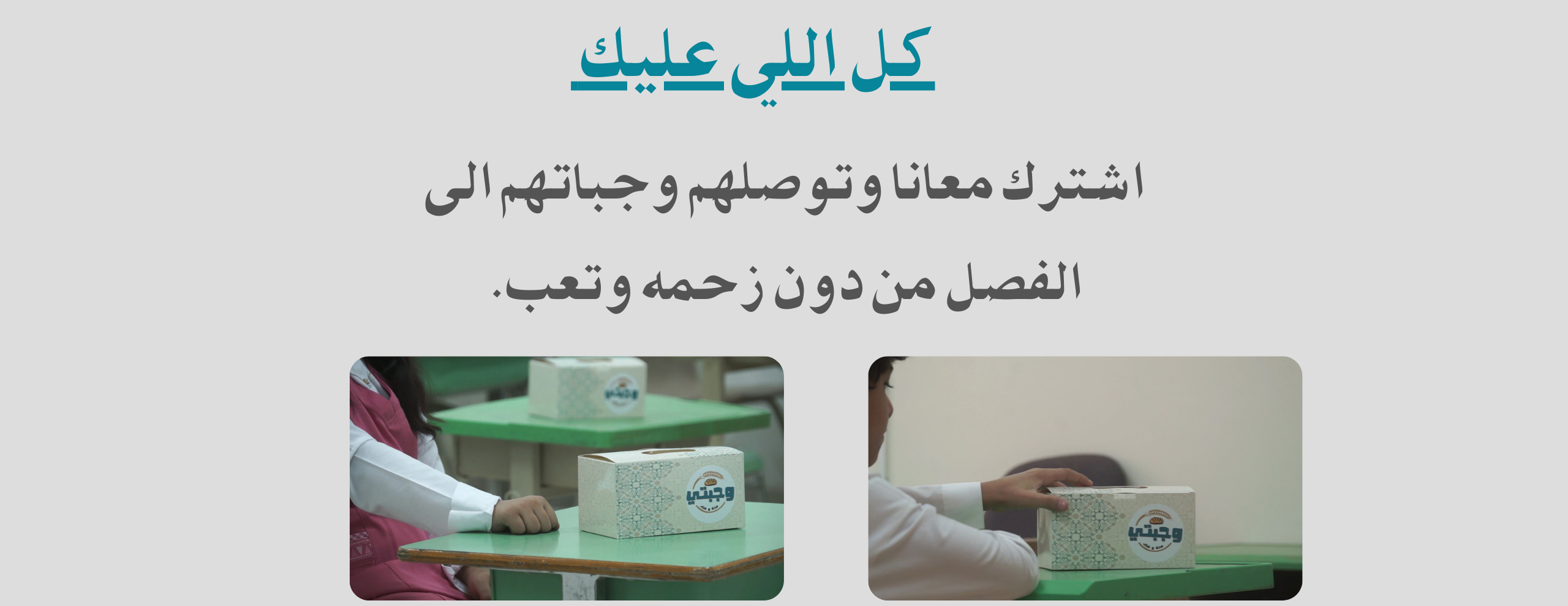 وجبتي image-slider-1