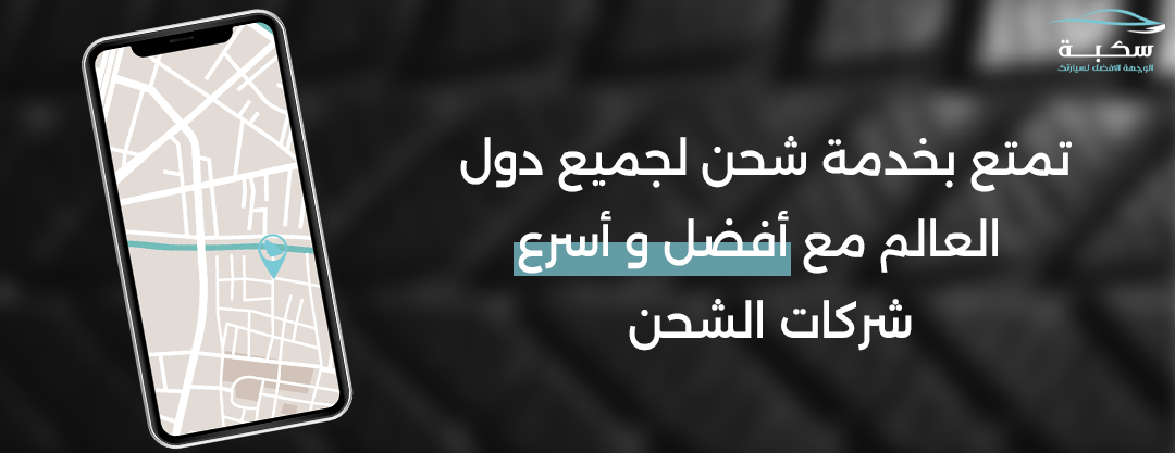 سكبة image-slider-0
