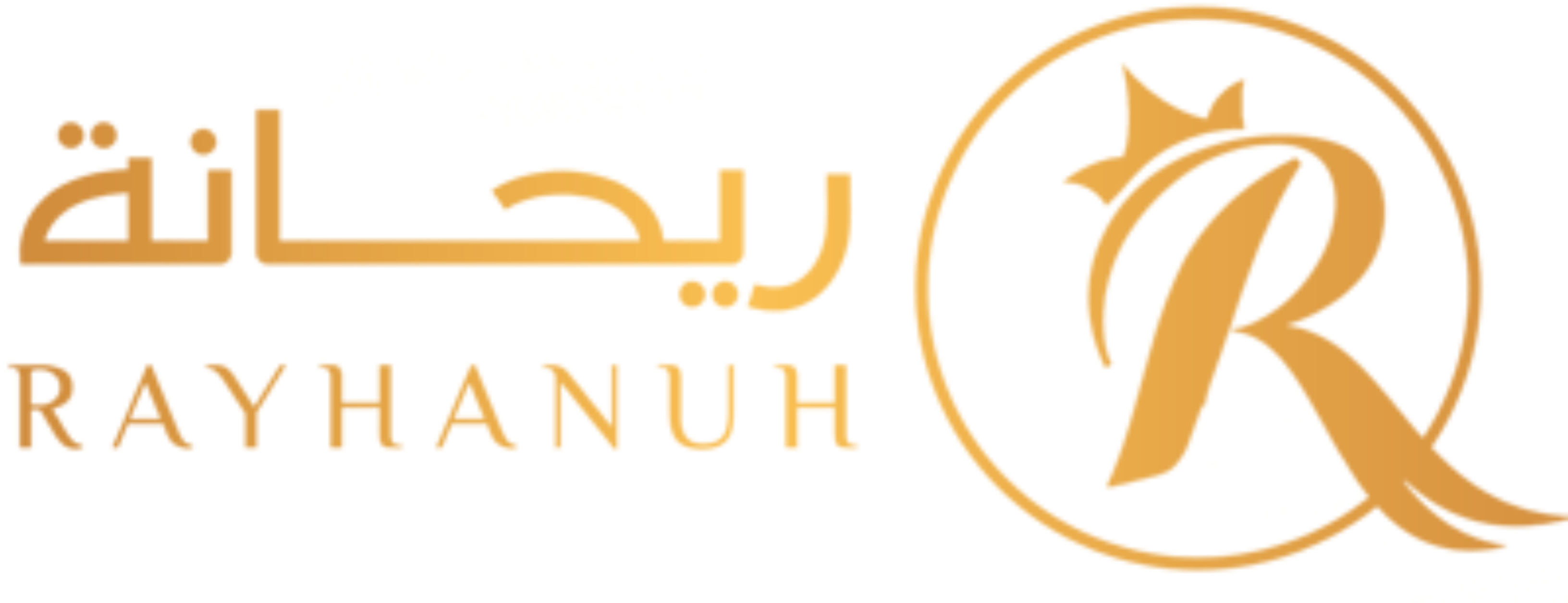 متجر ريحانة