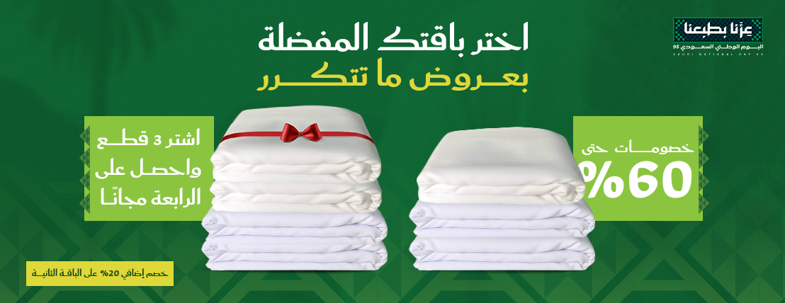 ركن الخبير  للأقمشة image-slider-1