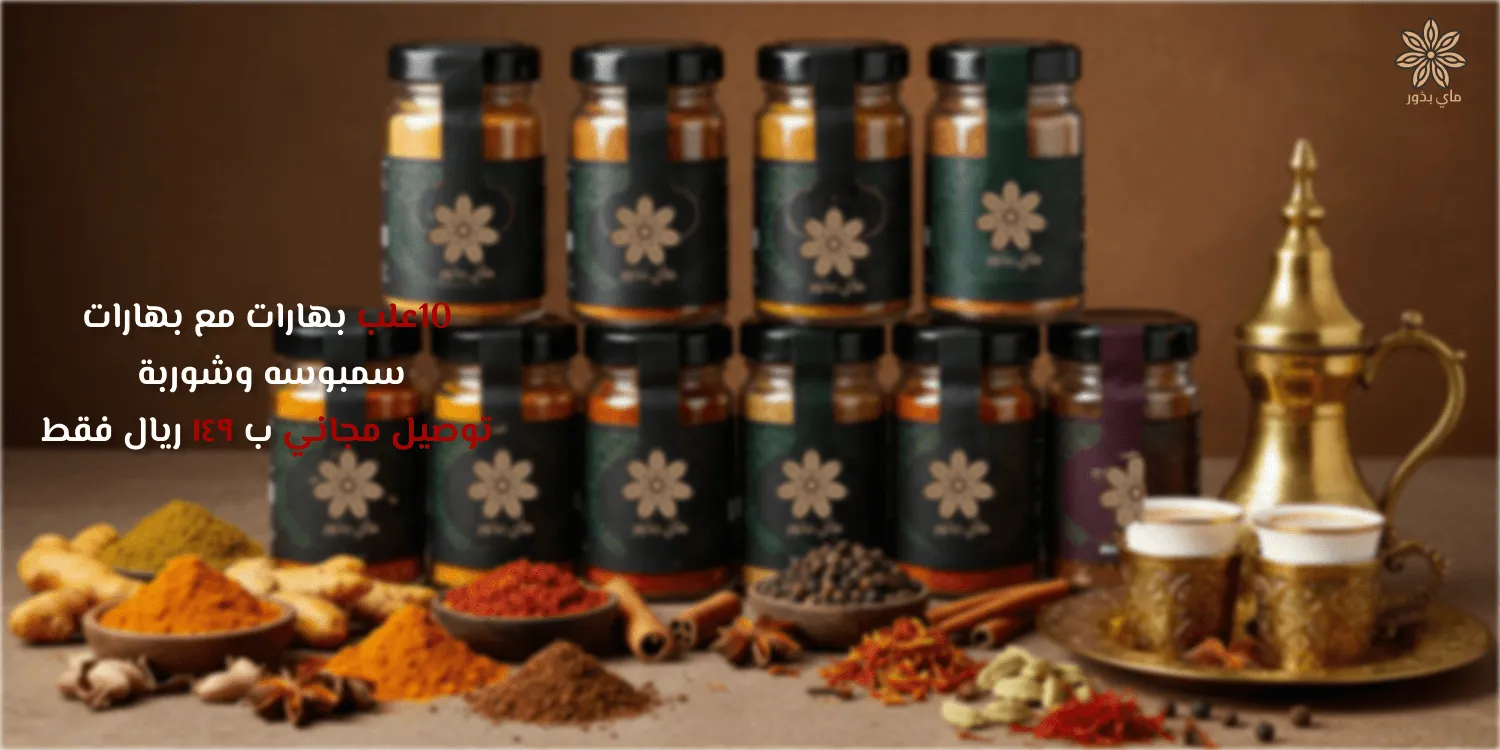 متجر ماي  بذور image-slider-1