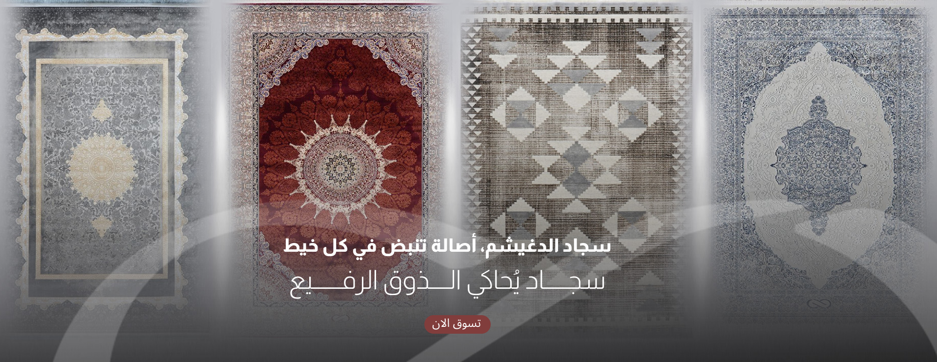 سجاد الدغيشم image-slider-0