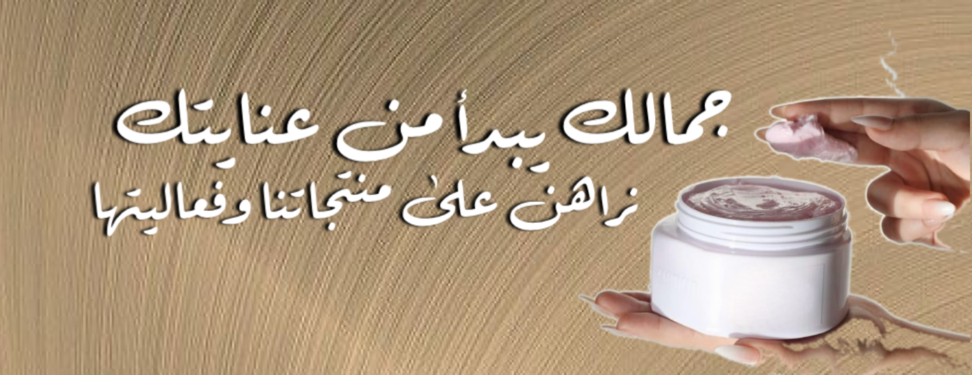 عنق image-slider-0