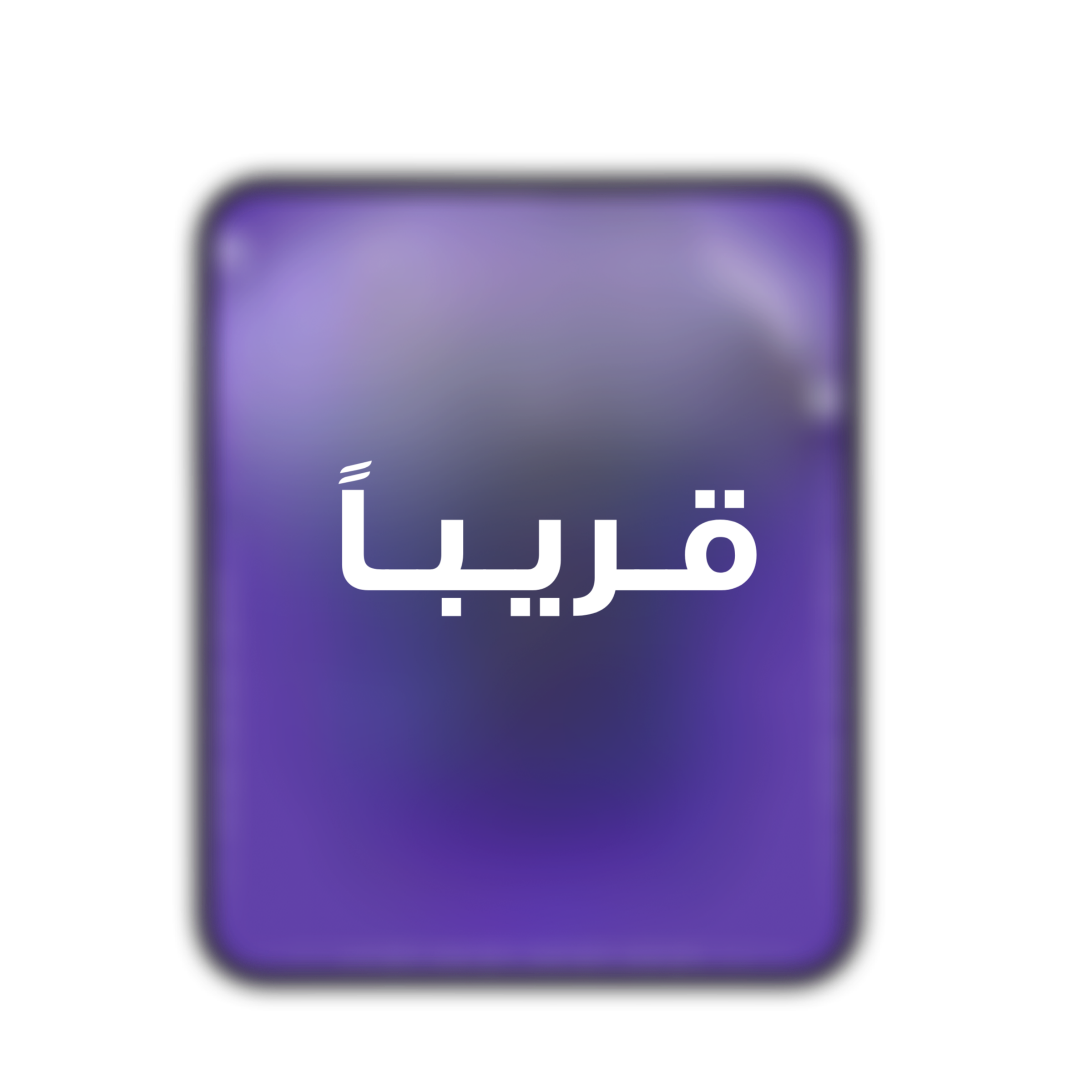 عرش