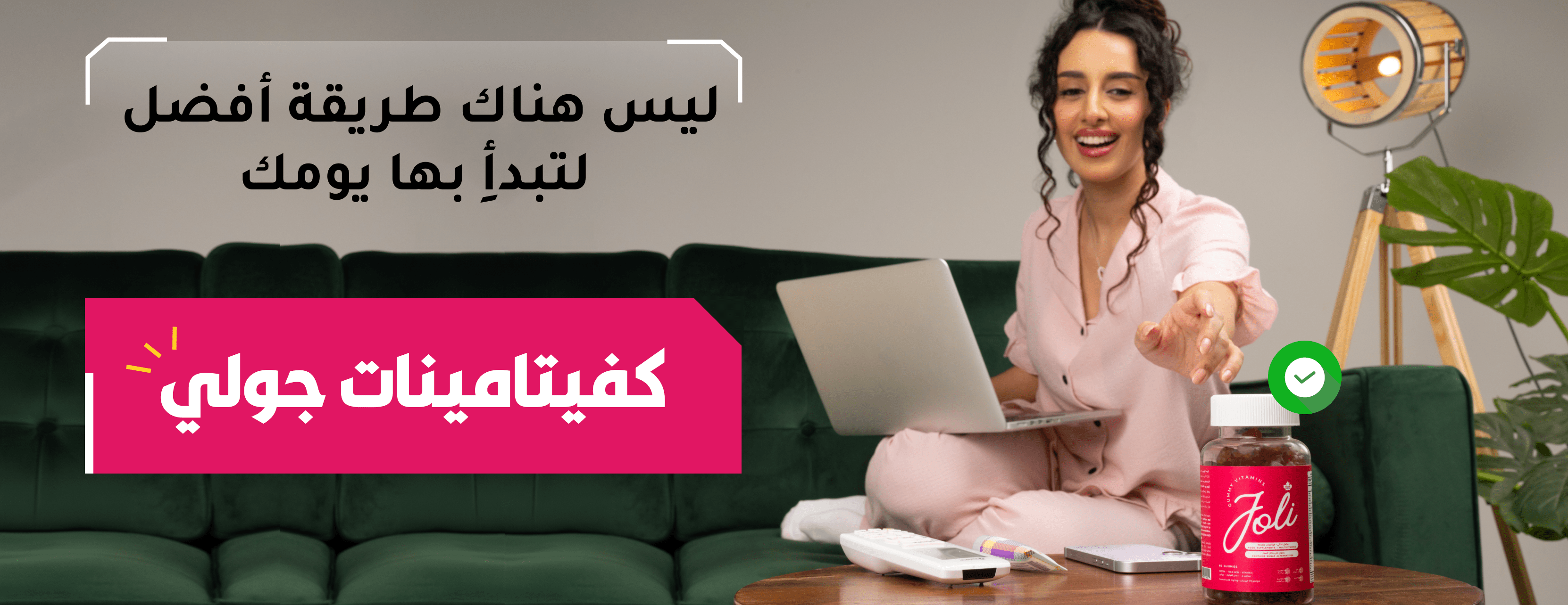 Joli - جولي image-slider-3