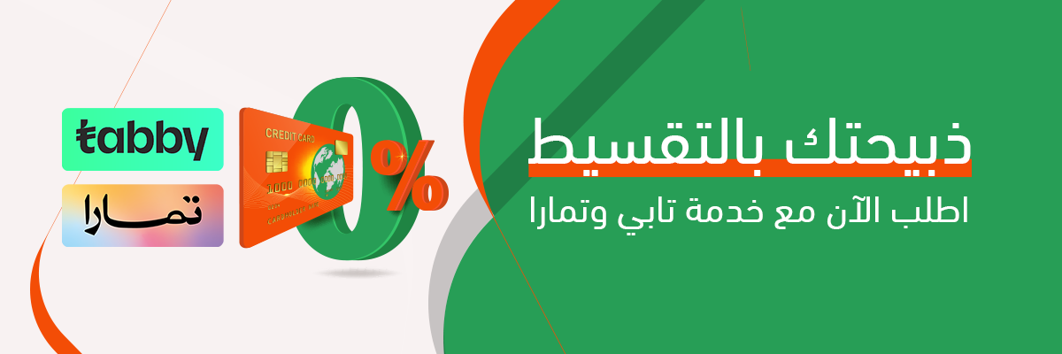 fixed banner