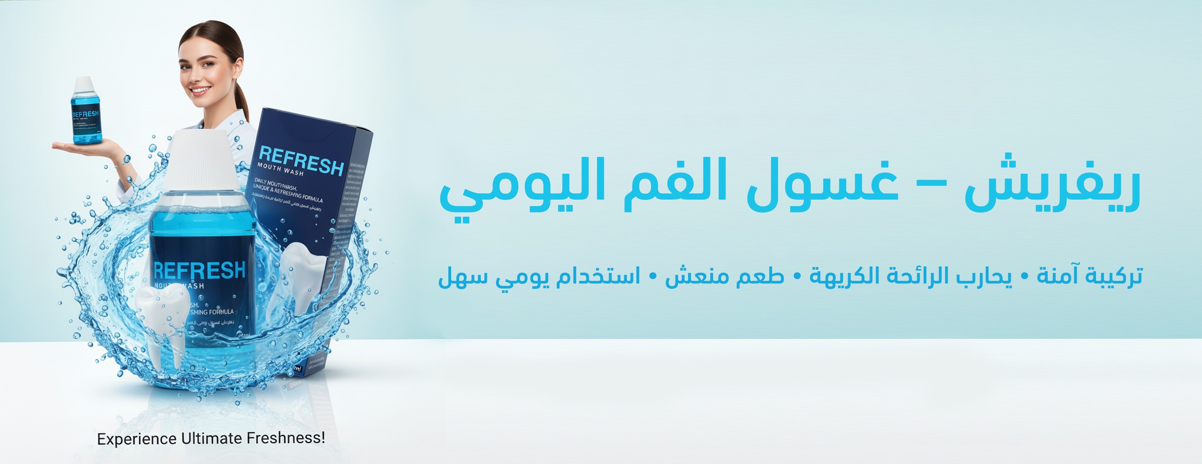 مسارك الطبي image-slider-1