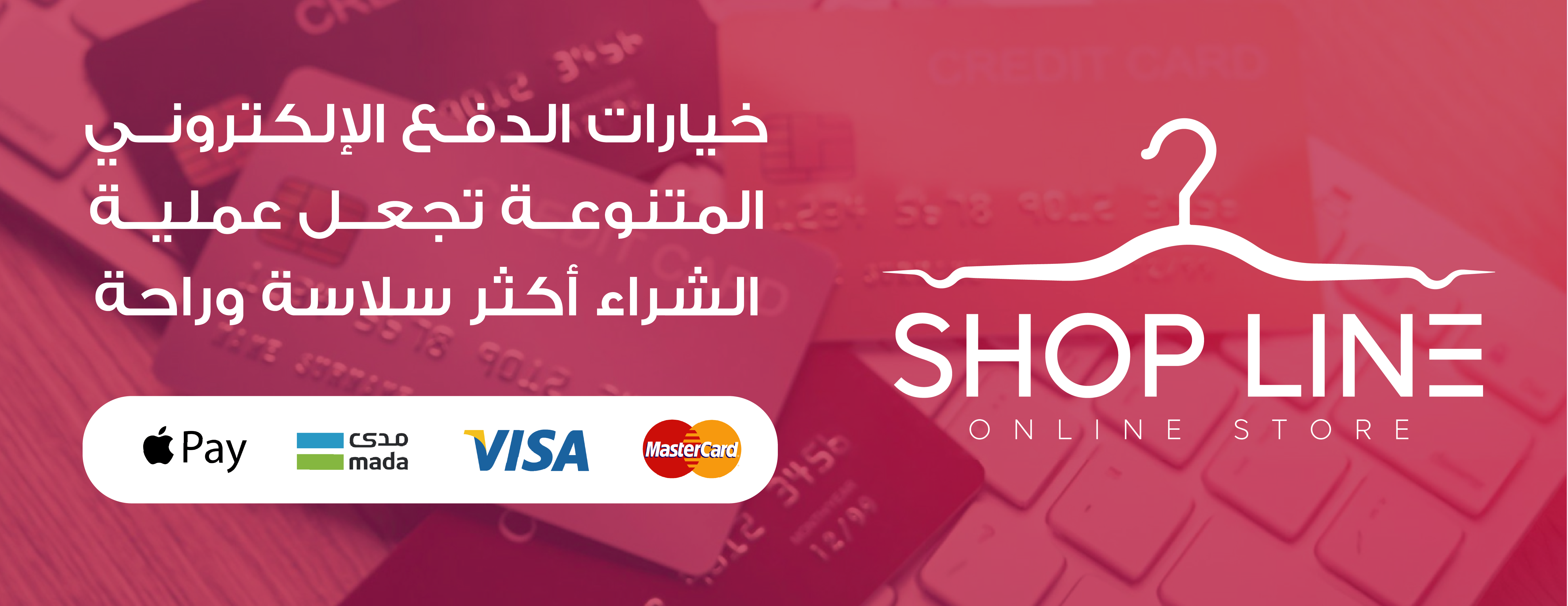 Shop Line image-slider-0