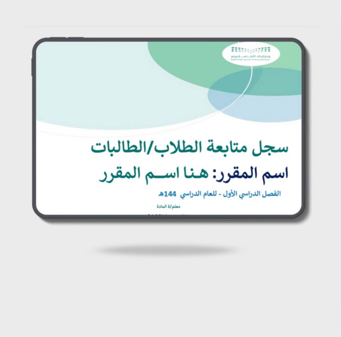 https://cdn.salla.sa/form-builder/QutLQTG7na6pFXaSQIp4VSNzOz9Dn2MvMGy2T4SJ.jpg