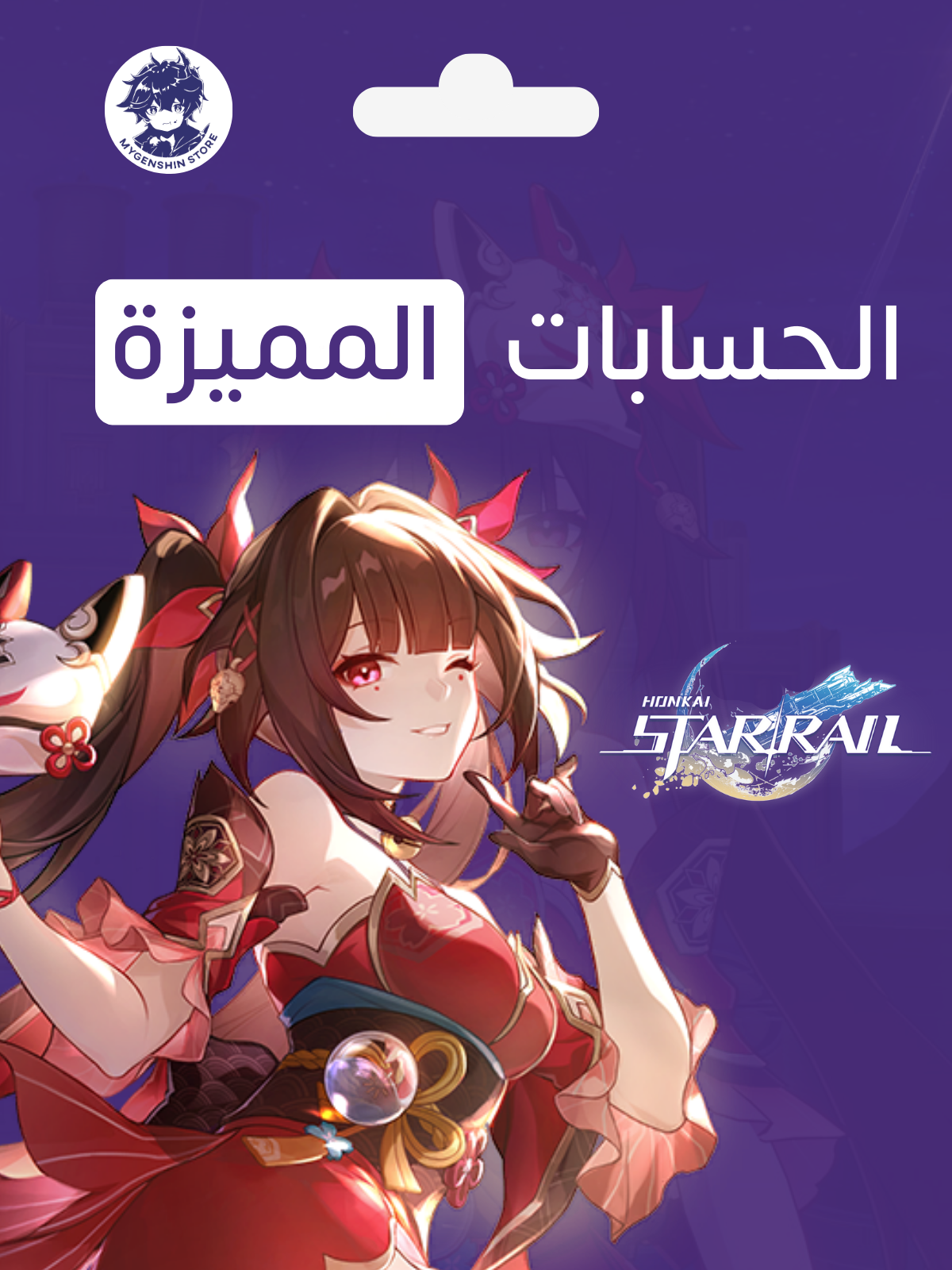 category banner