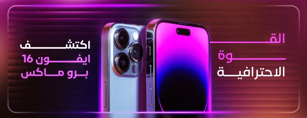 روائع للاتصالات image-slider-1