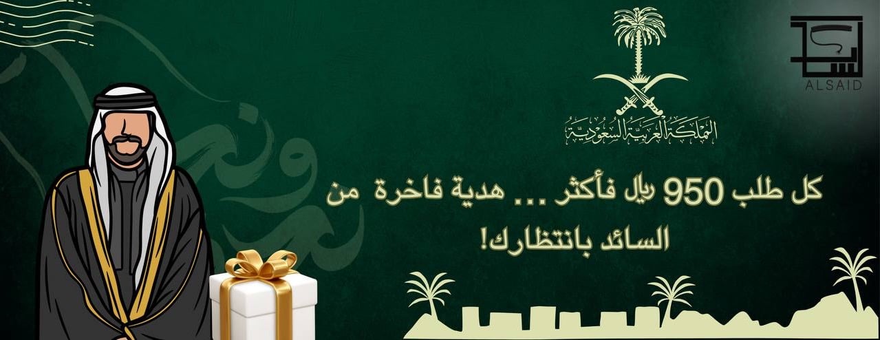 السائد image-slider-2