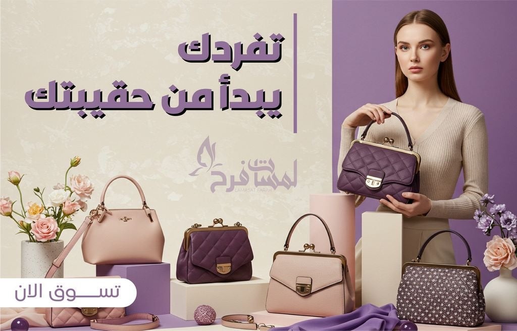 لمسات فرح image-slider-0