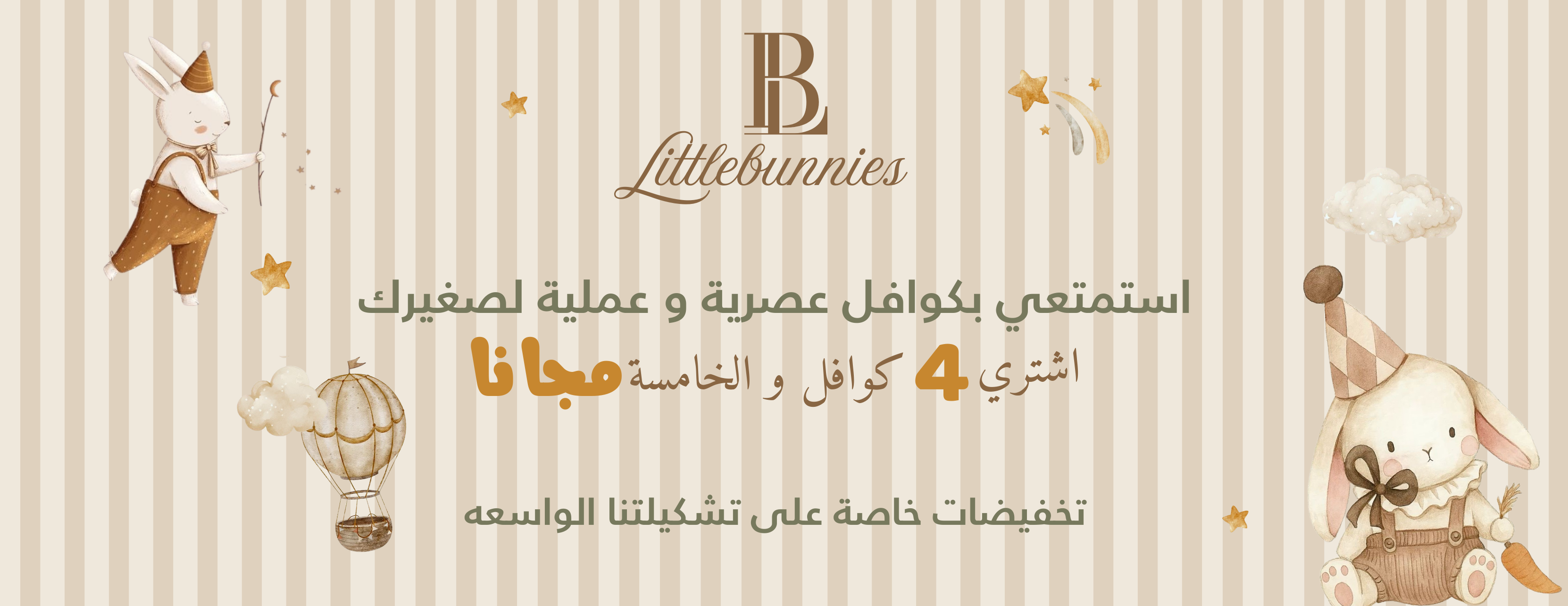Little bunnies image-slider-0