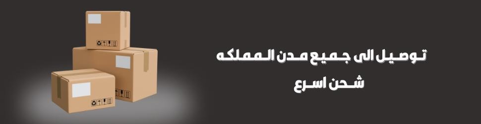 نطاق العارضه للاتصالات image-slider-1