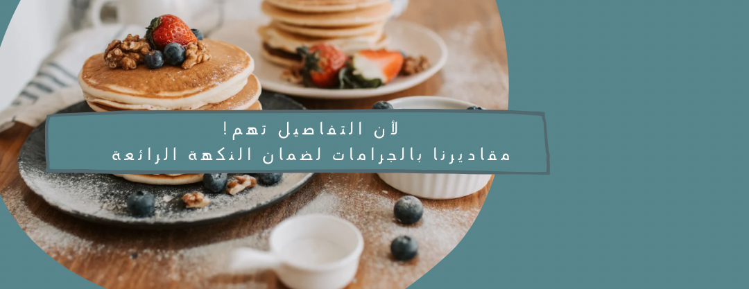 ضوء image-slider-0