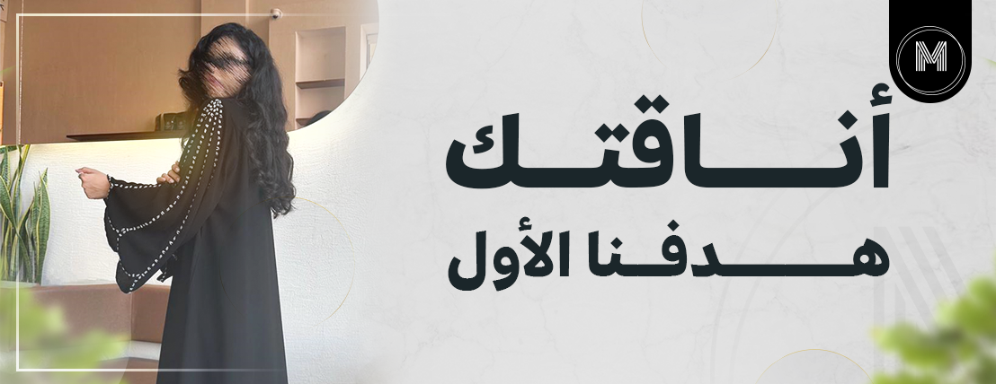 Almanar abayas image-slider-2