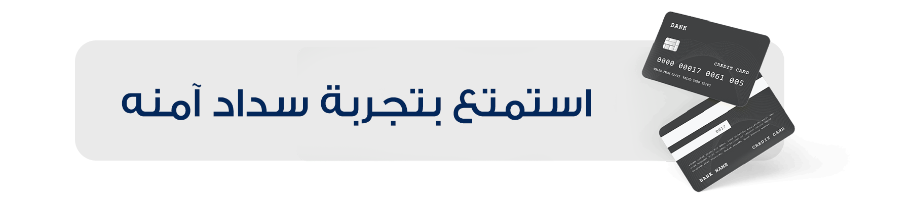fixed banner