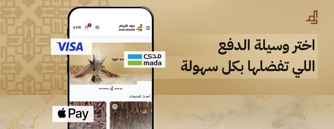 عود كينام image-slider-1