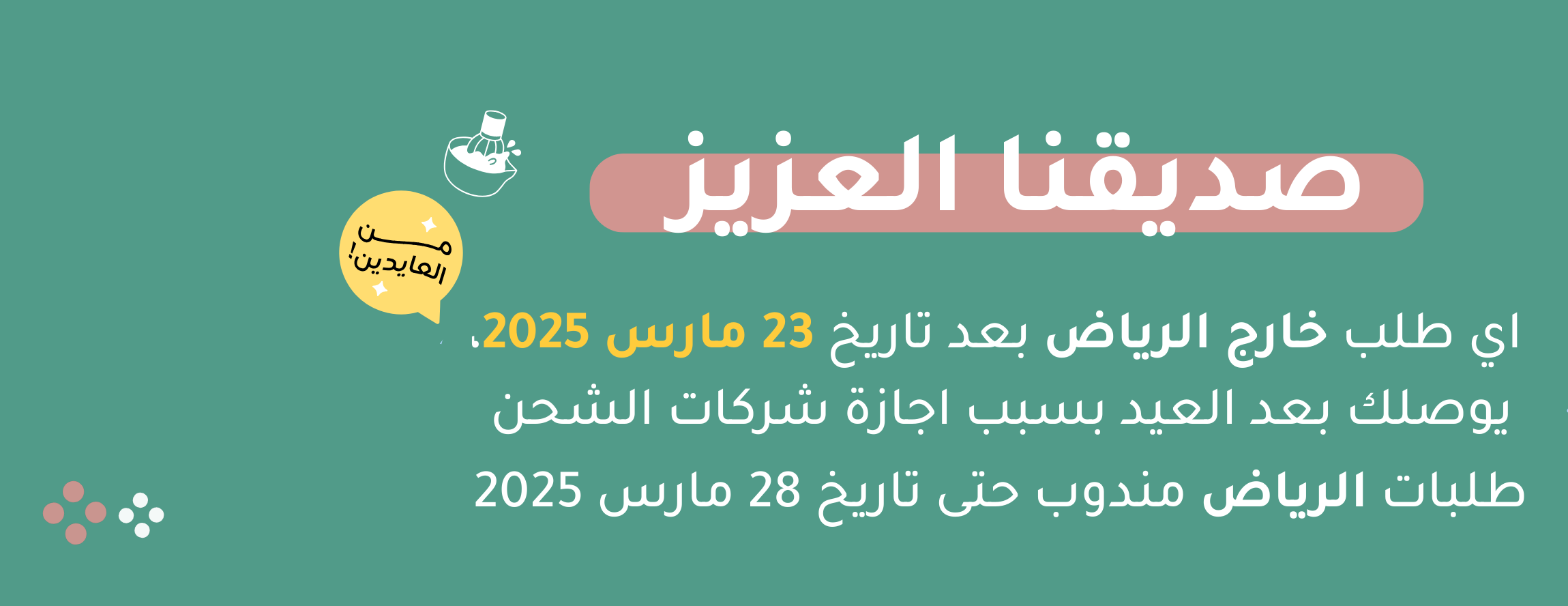 ريماتشا,reematcha image-slider-0