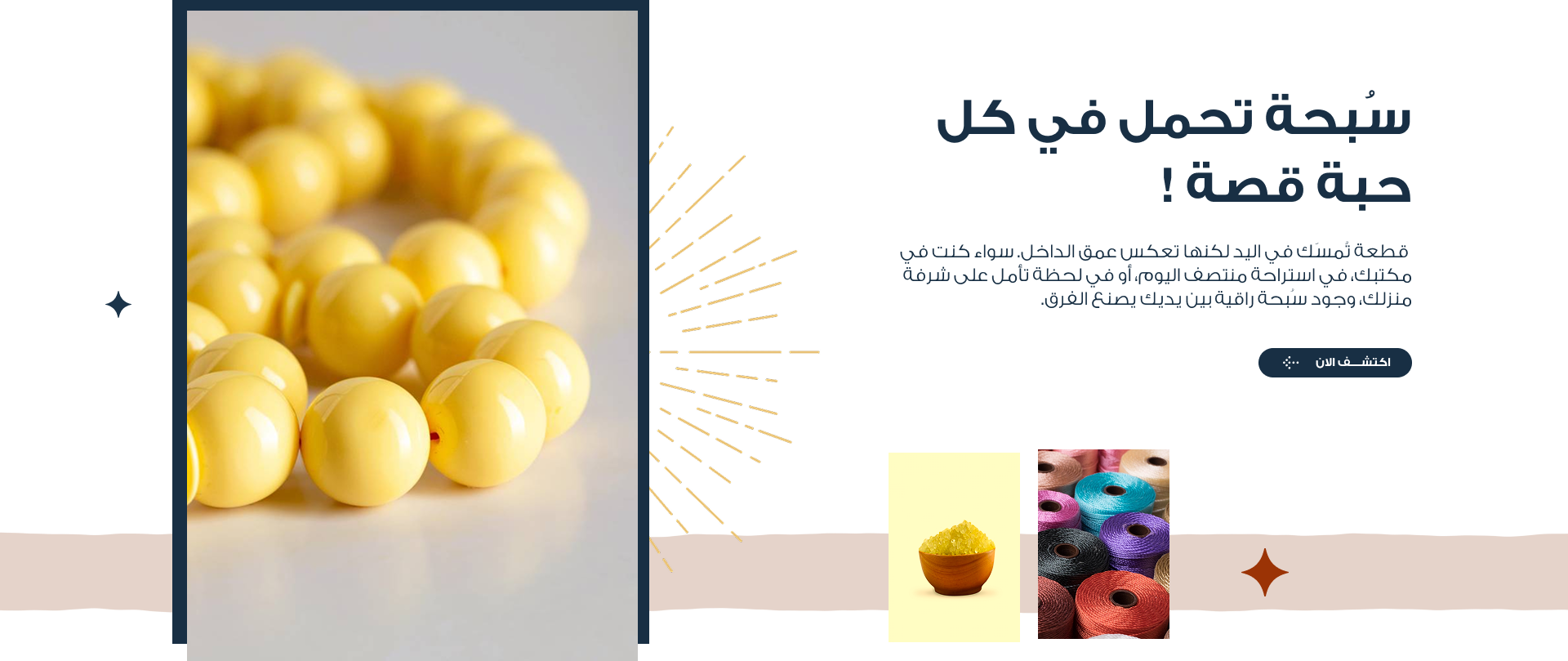 رفُوق image-slider-0