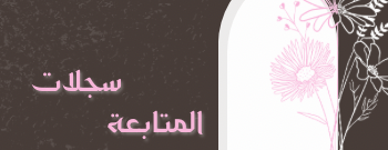 متجر أفانين image-slider-3