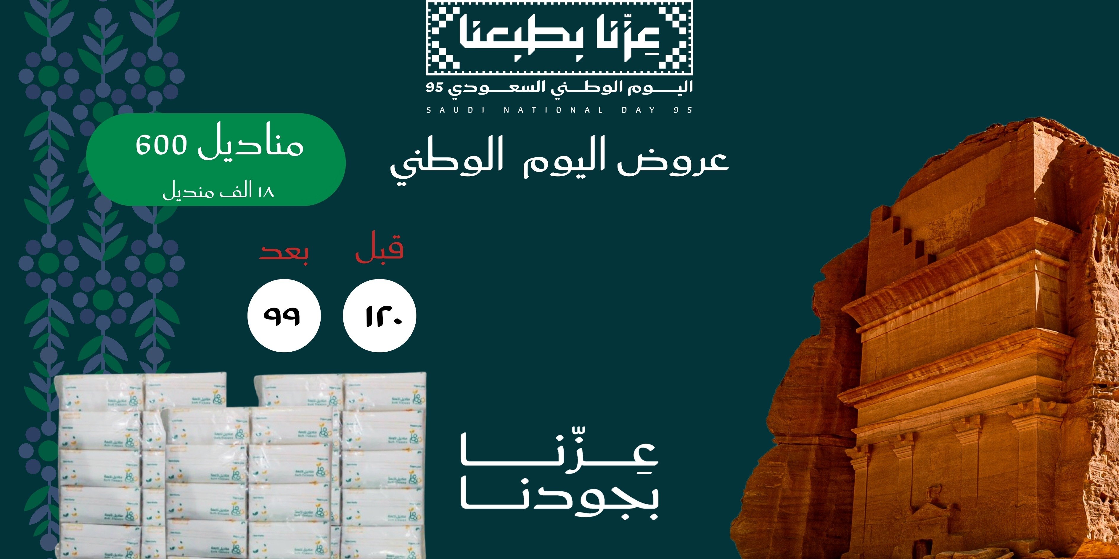 يالي التجارية