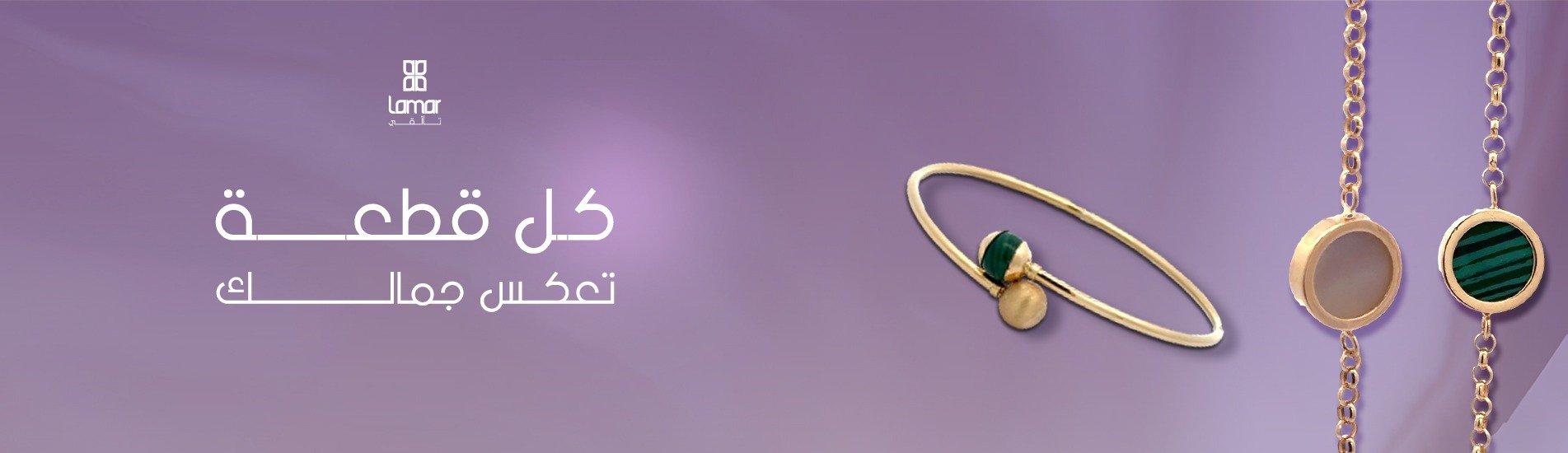 fixed banner