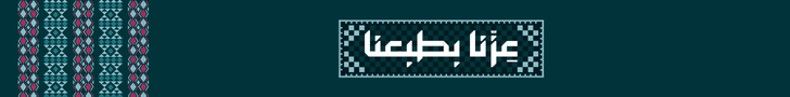 fixed banner