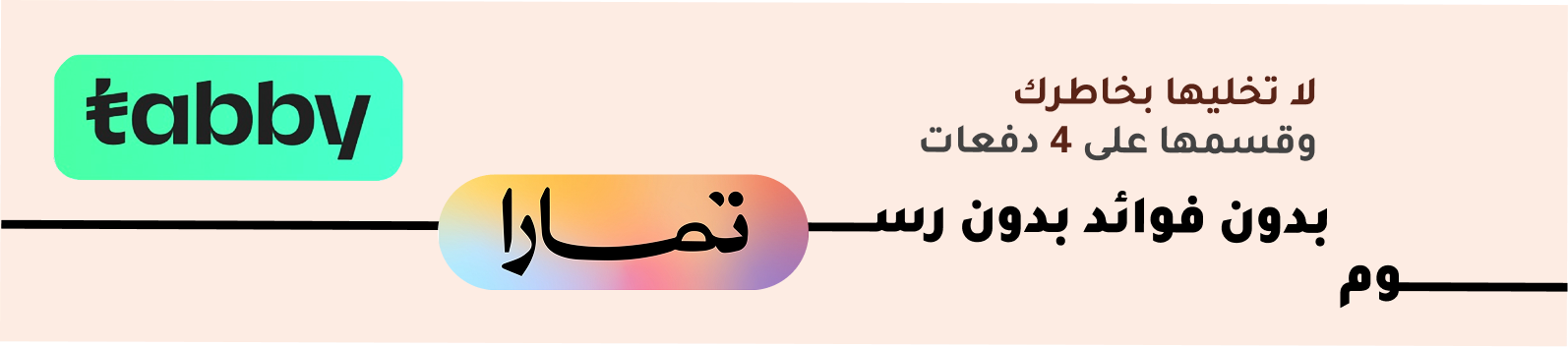 انفايت للعطور - Invite Parfum image-slider-0