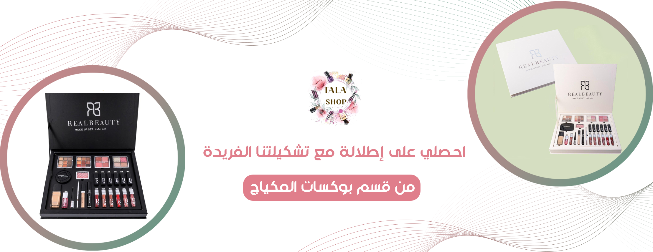 متجر تالا شوب | TalaShop image-slider-0