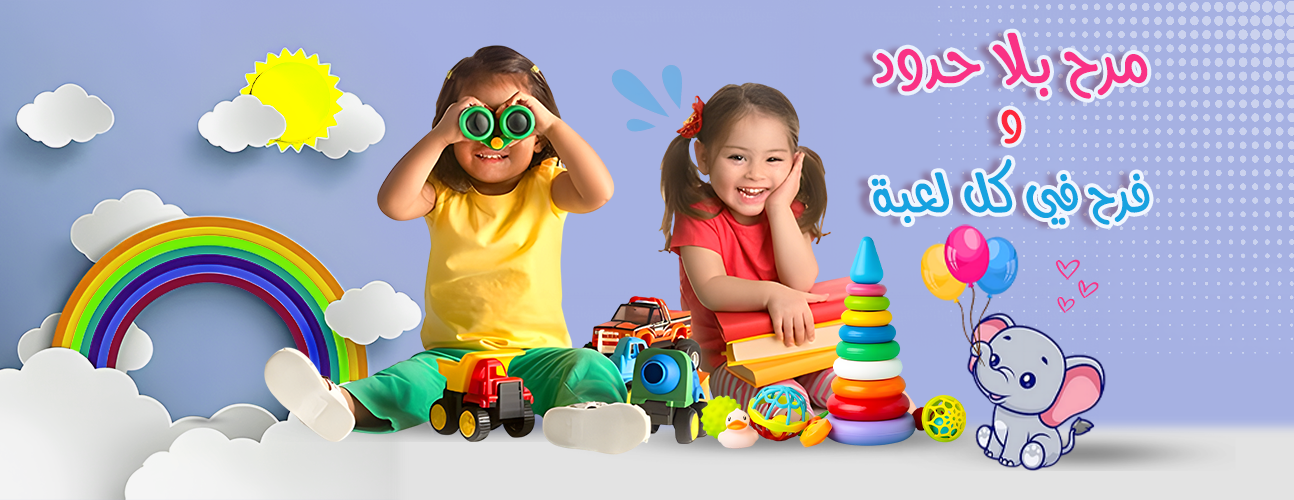 فرح ومرح image-slider-2
