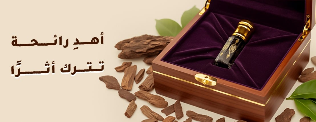 متجر فنجان عود image-slider-2