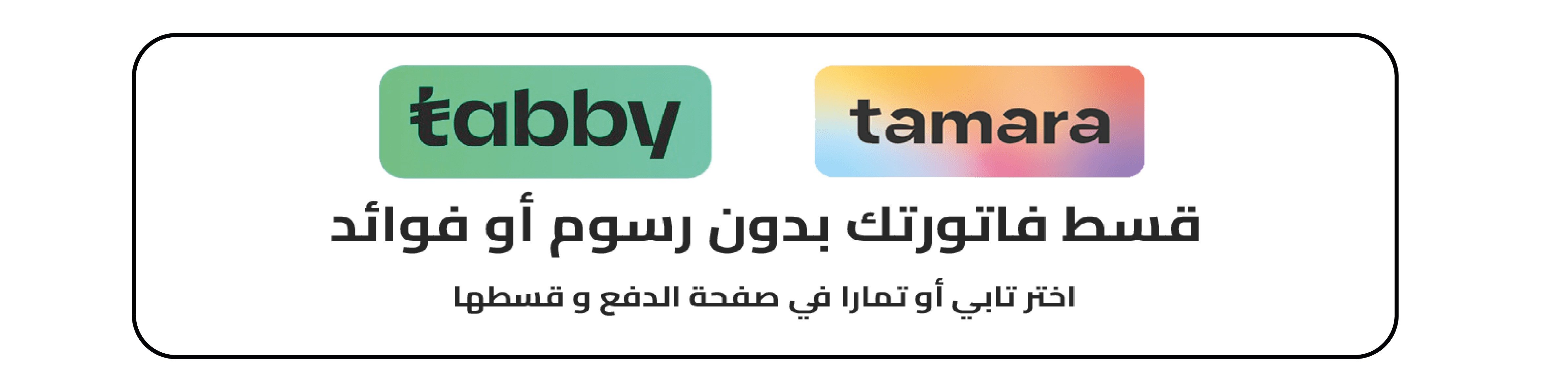 fixed banner