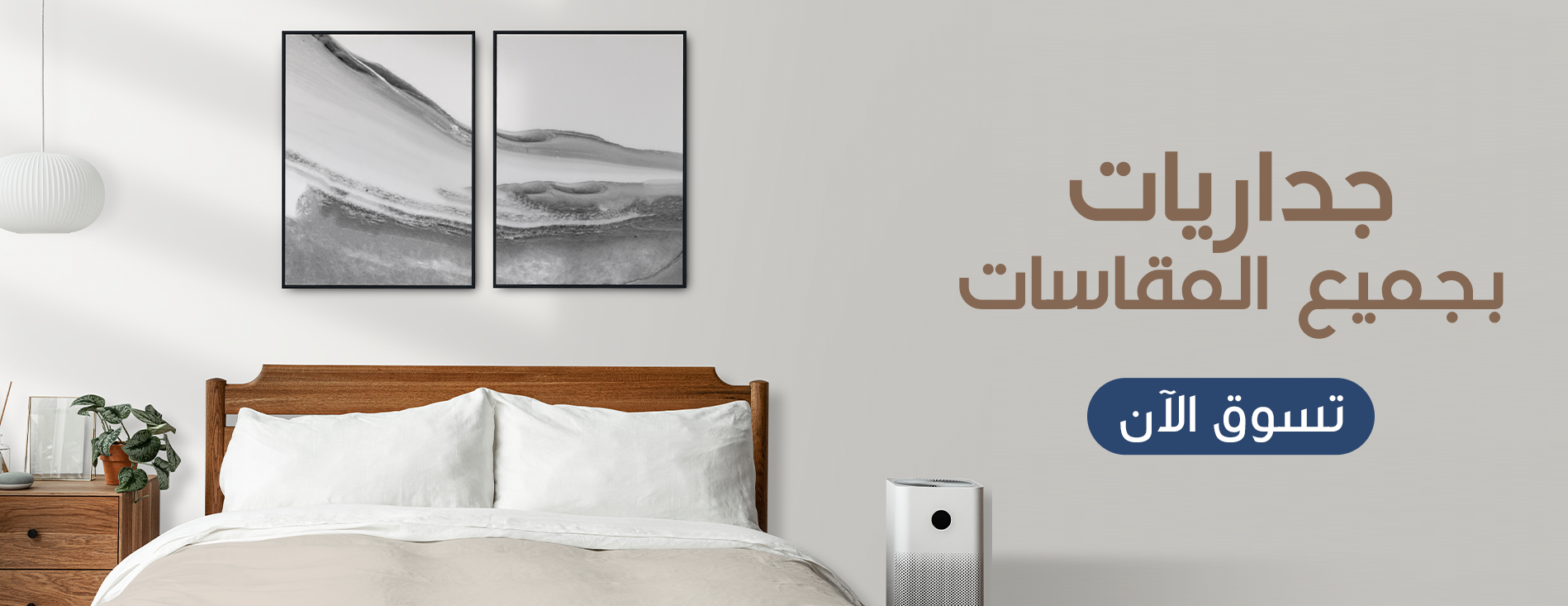 سليب رست - نوفر لكم أعلى مستويات الراحة image-slider-0