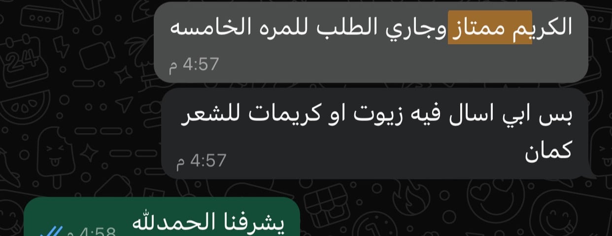 منتجات ريفال image-slider-1