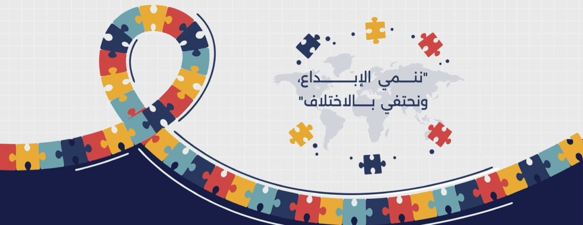 عالم التوحد image-slider-1