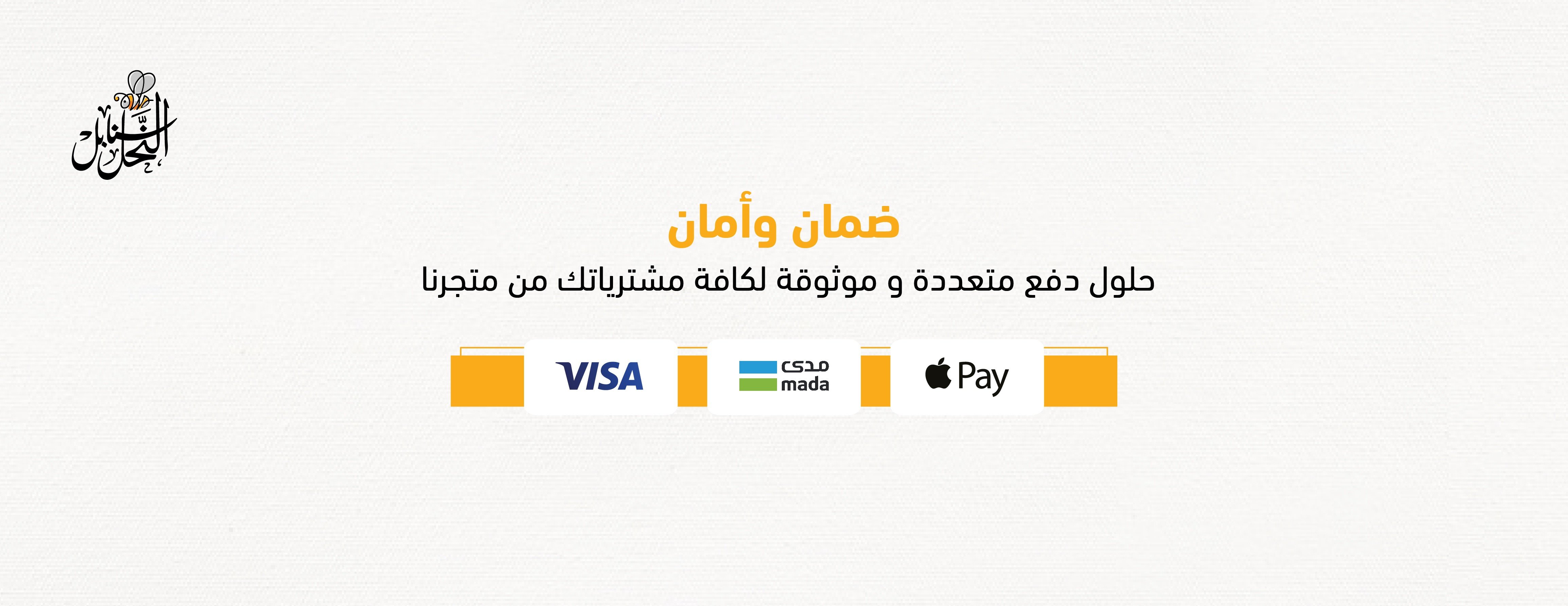 متجر سنابل  النحل image-slider-1