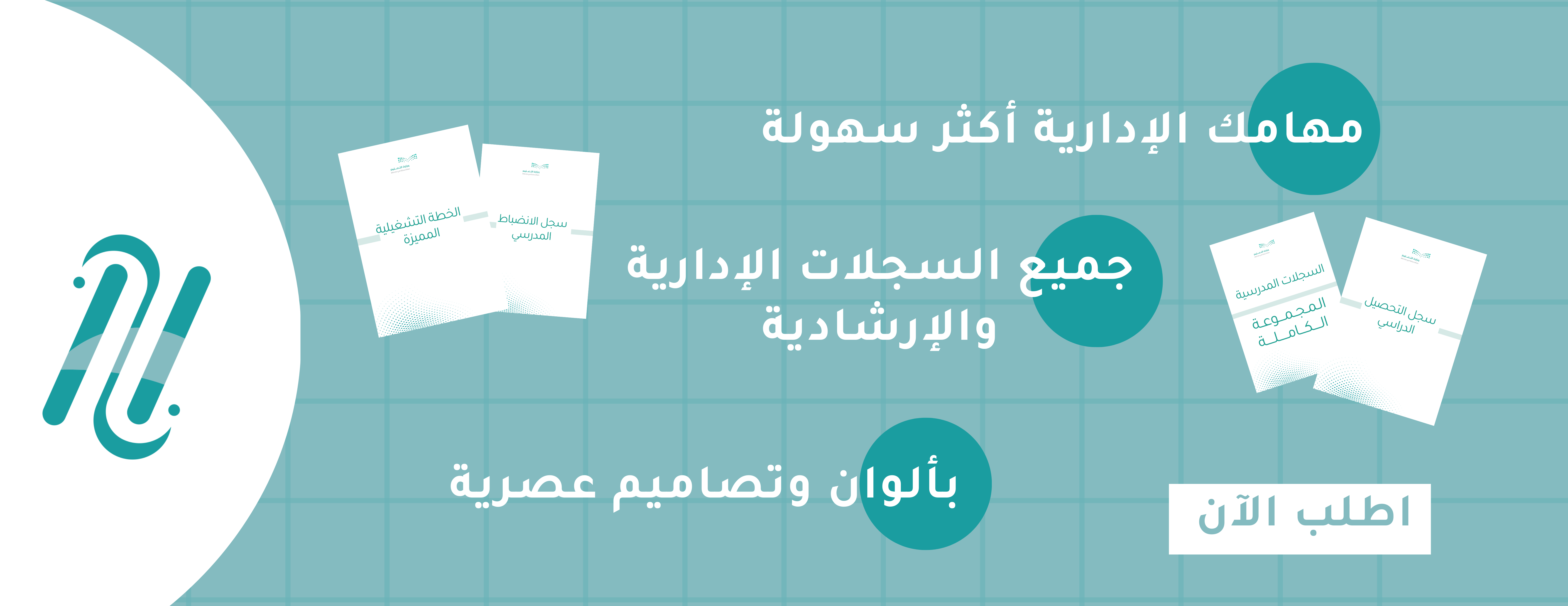منصة نور الرقمية image-slider-1