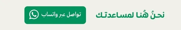 بنر صفحة تفاصيل المنتج