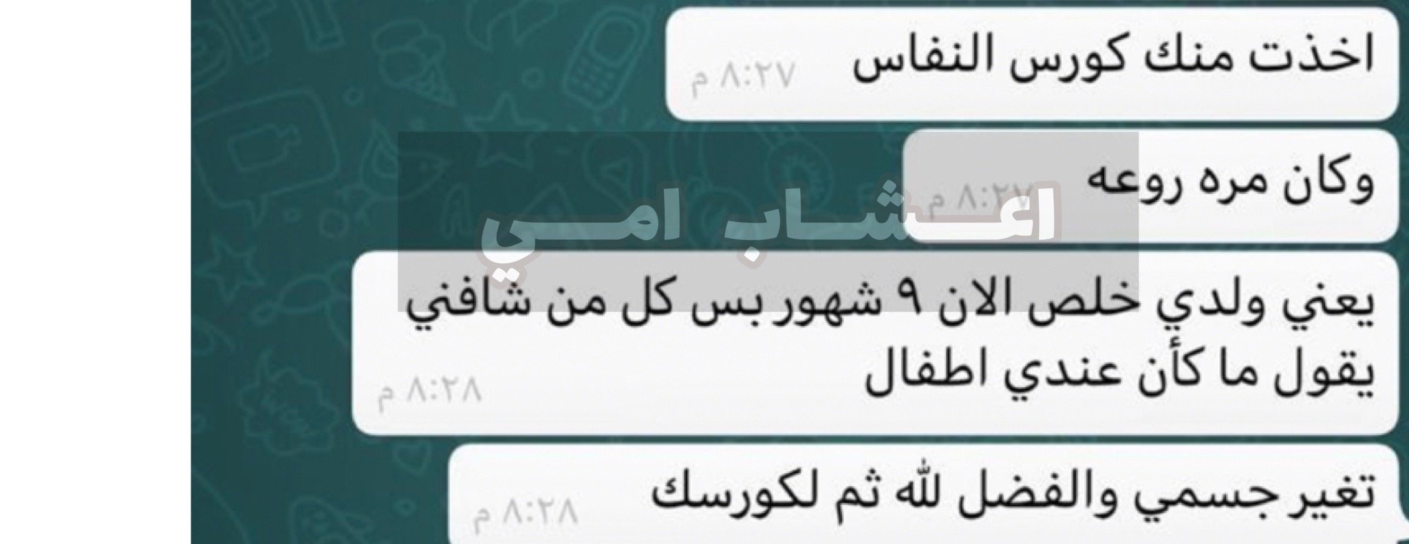 كورسات امي image-slider-4