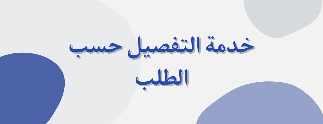اوائل الفرسان image-slider-0