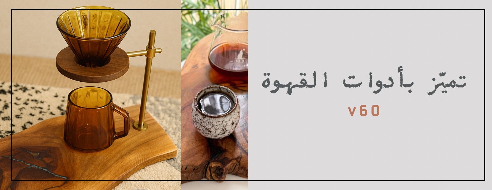 SAQEEL STORE image-slider-1